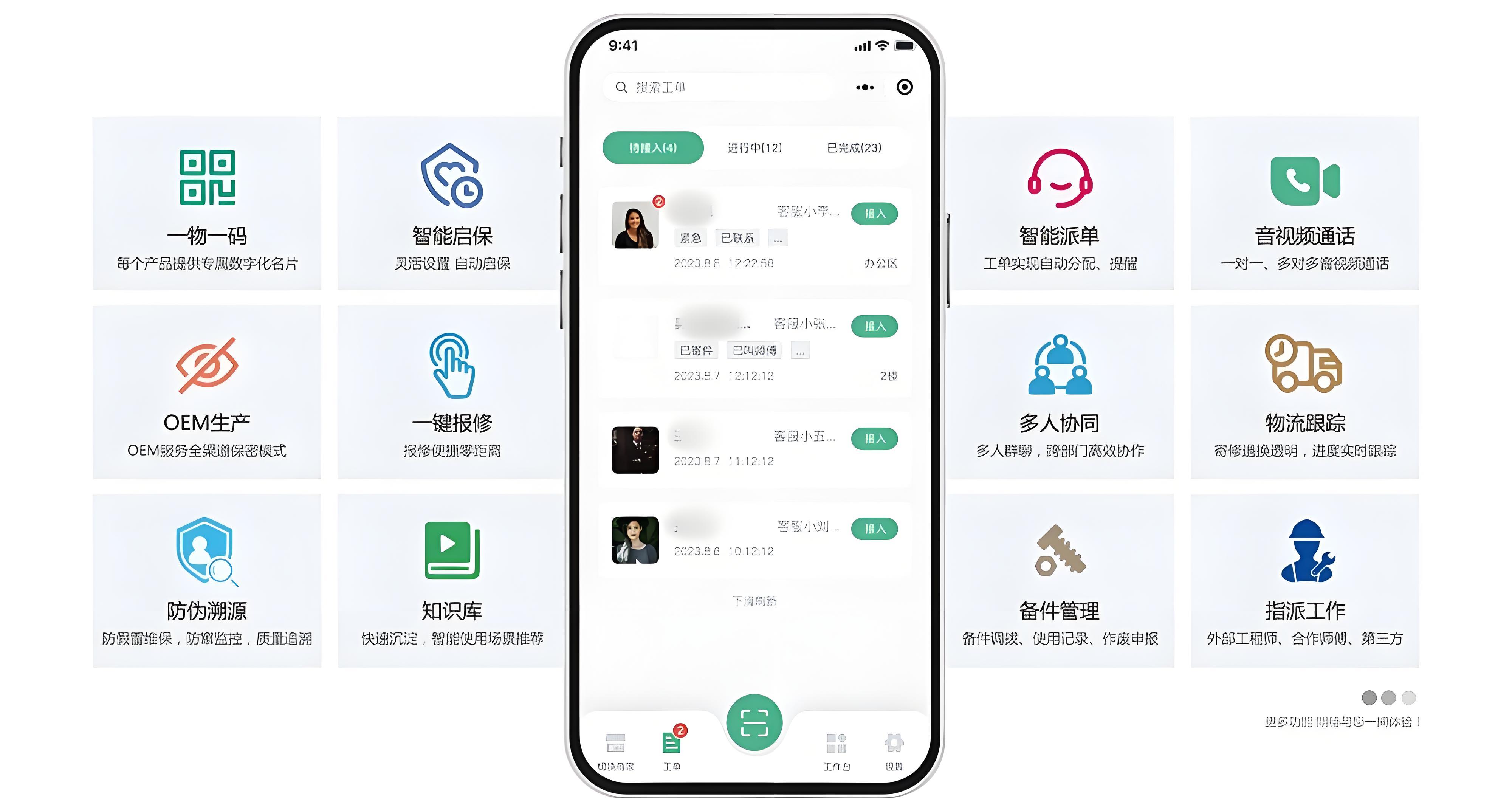 机械设备案例详解
